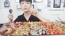 开吃