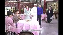 第八号当铺第86集