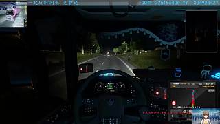 兄弟們，一起跑路上好嗨喲！