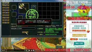 做把90級控武器
