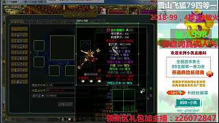 一發(fā)入魂粉武器