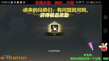 一发抽“白”没错就一发