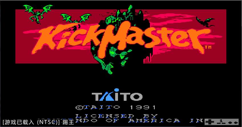 （小霸王）忍者龙剑传3手打一命通关