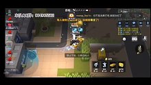 会飞的车了解下