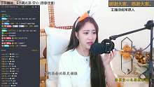 小葵强势高音演绎《空心》