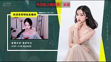鬼故事片段