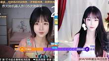 夏茉
