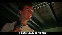 最尴尬的神剧 爆笑吐槽惊悚烂片《不要让我抓到你》