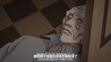 将祖宗们的头盖骨组成一串与自己合体，这样就能续命《伊藤润二：祖先们》