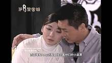 第八号当铺第97-98集