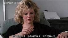 3分钟看完《爱你九周半》！