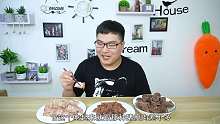 骡子肉马肉和驴肉到底哪个更好吃？小伙为了一探究竟各买了一盘