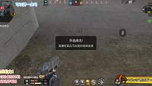 忝式残局-绝境1V4 拿下5杀 同时取得