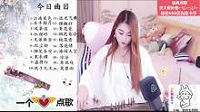 【晚秋】片段随意弹 不喜勿喷