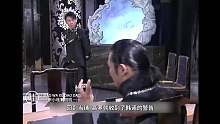 第八号当铺第102-103集