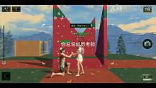 明日之后_MV《异地》
