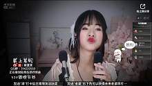 夏茉