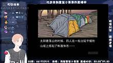 【诡案实录】 新主播，求订阅！