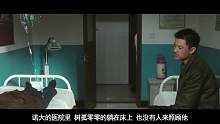 速看王宝强主演的《hello 树先生》