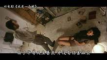 犯罪动作片《我是一个贼》