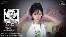 夏茉