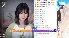 夏茉