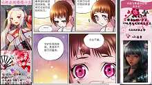 性感少御带你闯【斗罗】