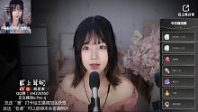 夏茉
