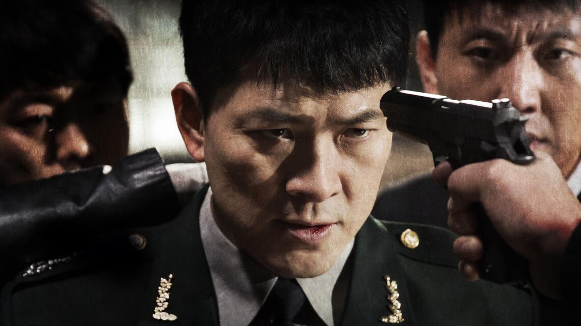 韩国电影《一级机密》