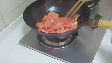 接蛋炒西红柿视频