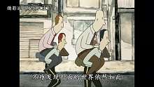 动画短片《雇佣人生》