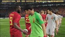 葡萄牙VS中国（实况足球2019传奇难）