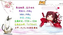 等我回来呦~