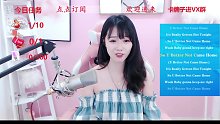 娱加-奶茶