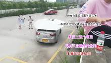 俯视图看侧方位停车