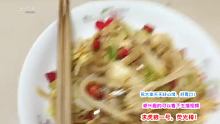 吃粉了