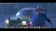 3分钟看完《侏罗纪公园》