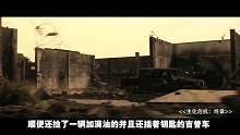 生化危机：终章