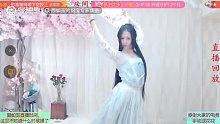 虎牙第一古风仙女颜如玉