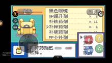 最强神兽领取