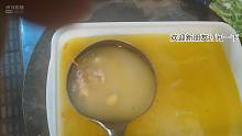 美食-黄金鸡汤