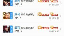 双排队友
