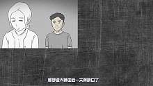 丈夫在妻子去世后，和她残留的记忆一起生活了三年《奇奇怪怪：妻子的回忆》