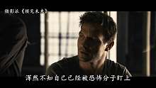 科幻片《预见未来》