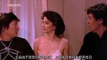 3分钟看完《福星高照》！
