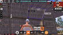开荒炮楼房