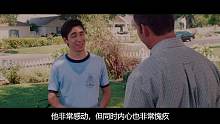 小伙看没有大学发录取通知书，就自己造了大学，还成了大学校长！