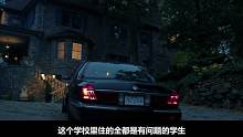 小孩因孤僻送到寄宿学校，由神秘的校长和他的妻子管理