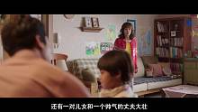 高级律师投胎普通家庭，女儿被欺负，说到人家求饶！
