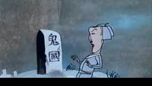 一部经典的老动画，堪称童年阴影，却很少人看过